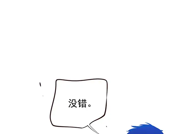 《觉醒吧，铲屎官！》第11话图101