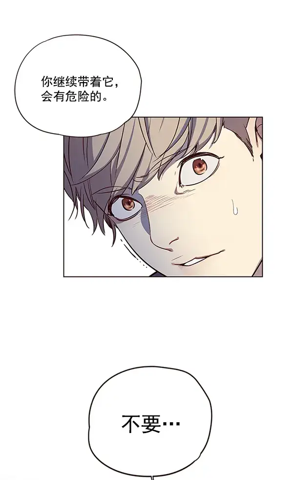 《觉醒吧，铲屎官！》第11话图107