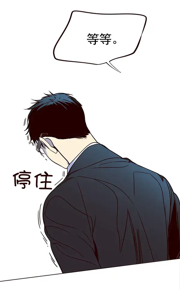 《觉醒吧，铲屎官！》第11话图126