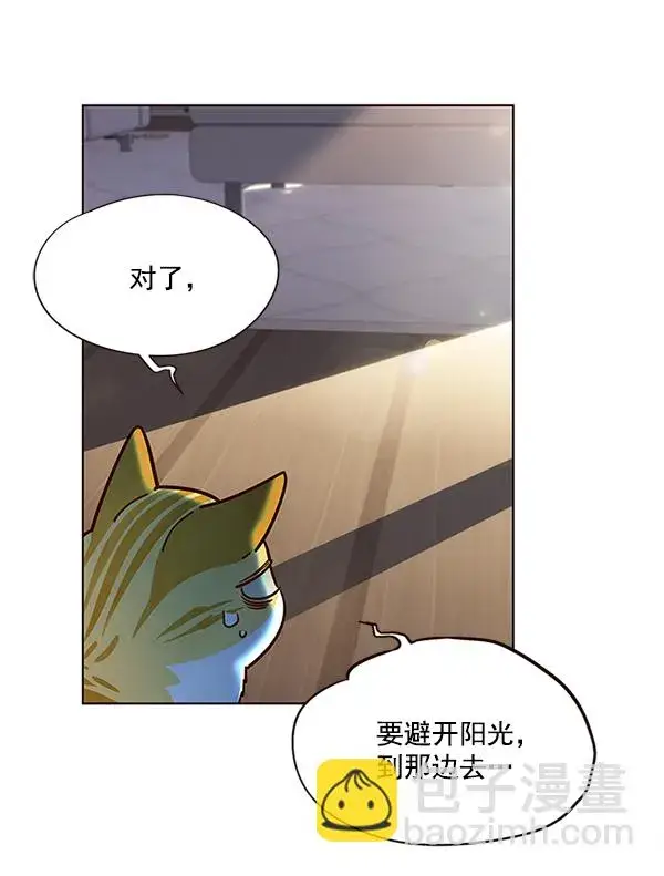 《觉醒吧，铲屎官！》第11话图42