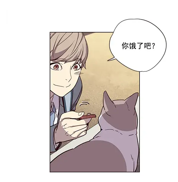 《觉醒吧，铲屎官！》第11话图53