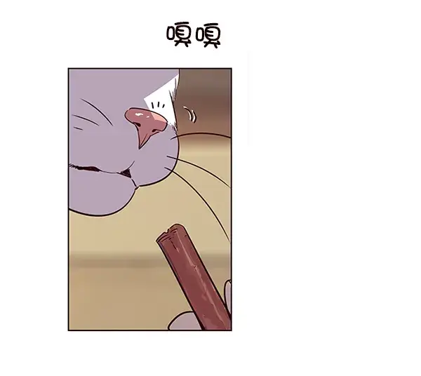 《觉醒吧，铲屎官！》第11话图54