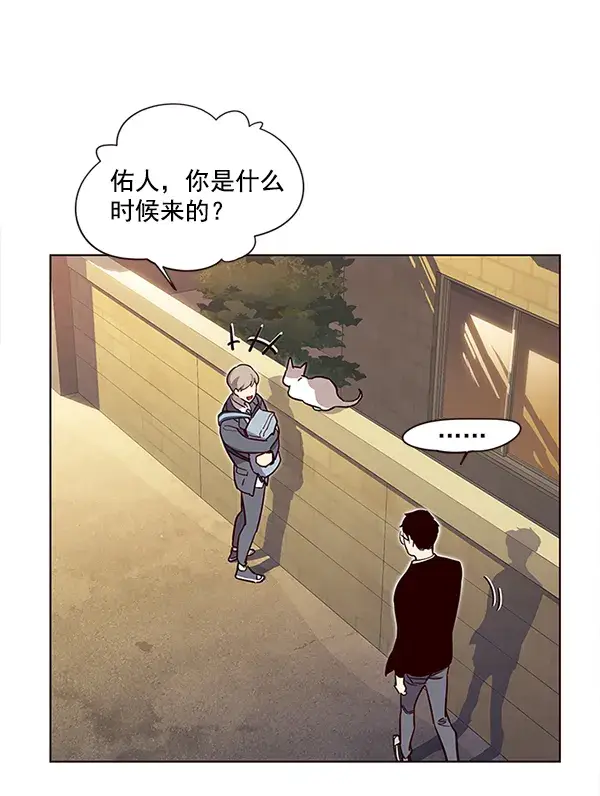 《觉醒吧，铲屎官！》第11话图58