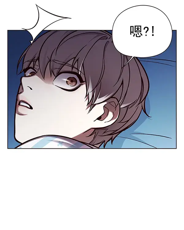 《觉醒吧，铲屎官！》第137话图10
