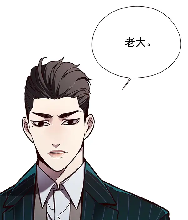《觉醒吧，铲屎官！》第137话图103