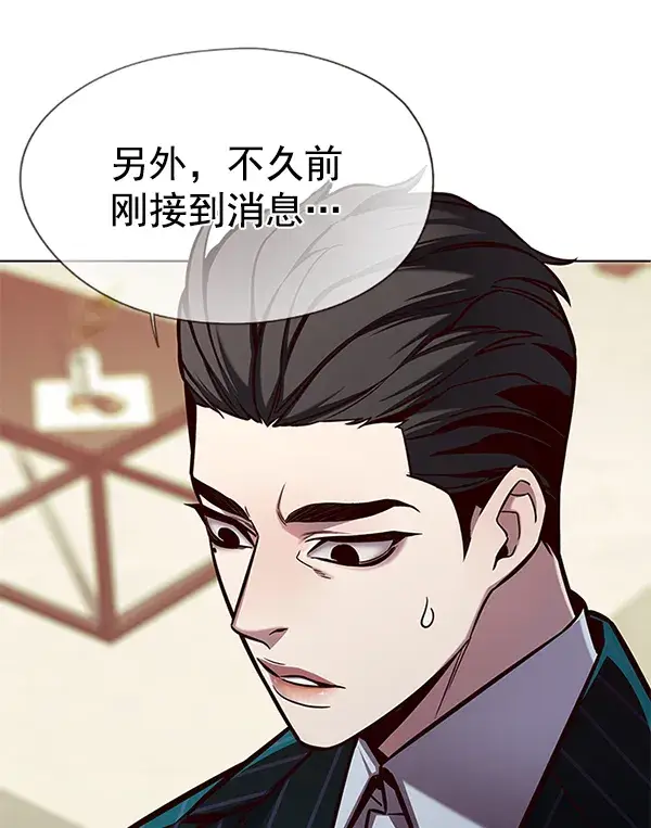 《觉醒吧，铲屎官！》第137话图107