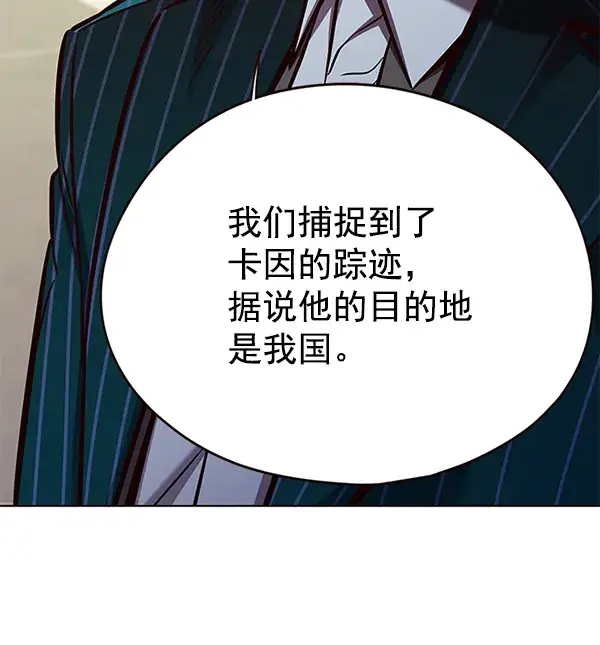 《觉醒吧，铲屎官！》第137话图108