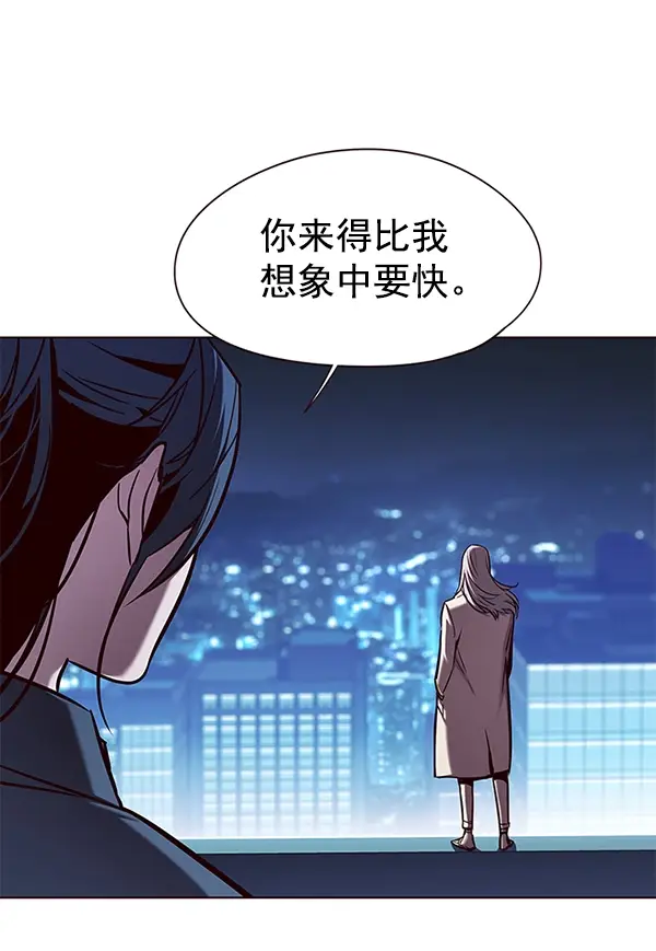《觉醒吧，铲屎官！》第137话图116