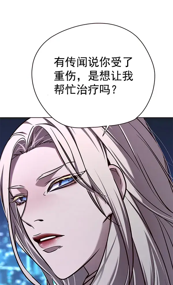 《觉醒吧，铲屎官！》第137话图118