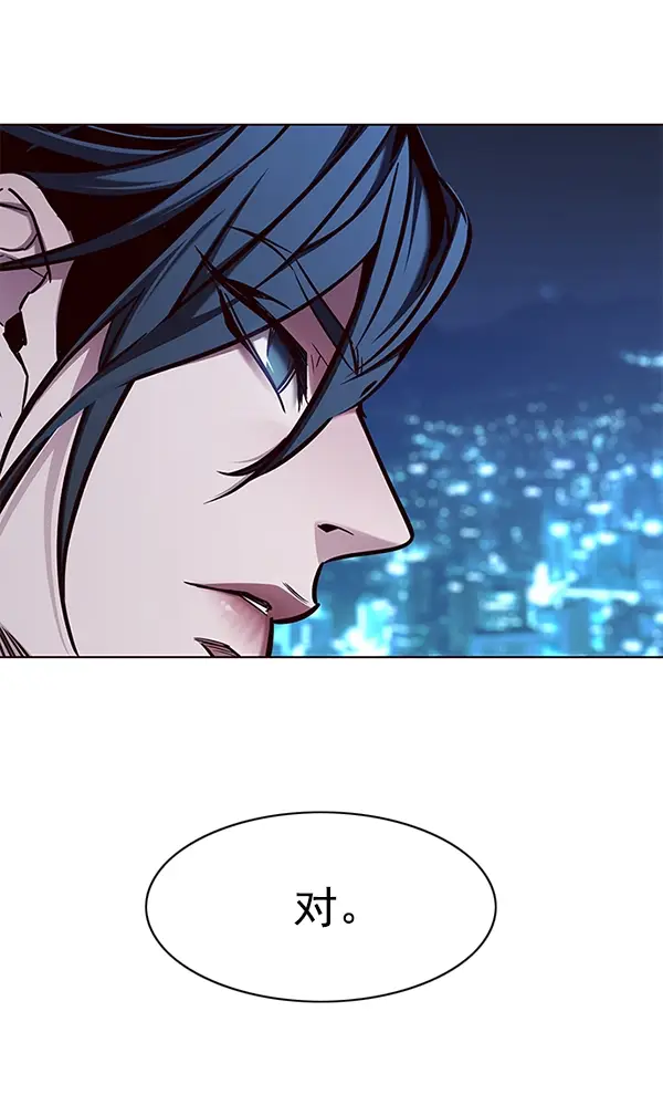 《觉醒吧，铲屎官！》第137话图123