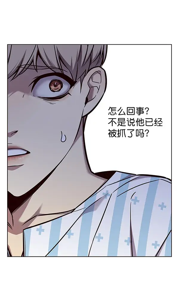 《觉醒吧，铲屎官！》第137话图13