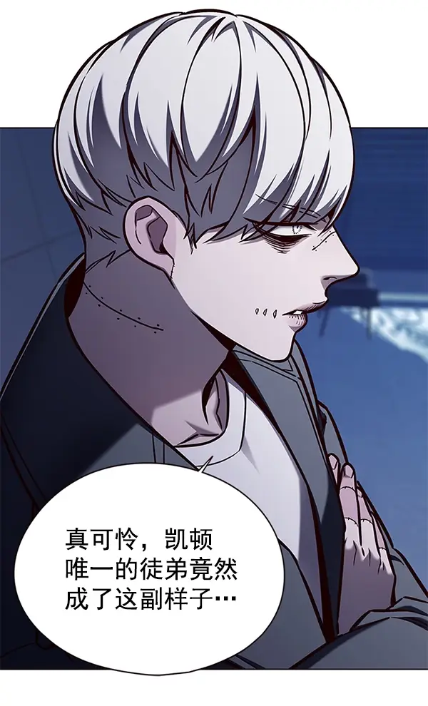 《觉醒吧，铲屎官！》第137话图16