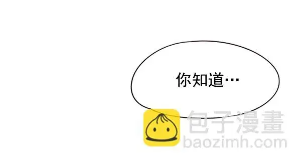 《觉醒吧，铲屎官！》第137话图17