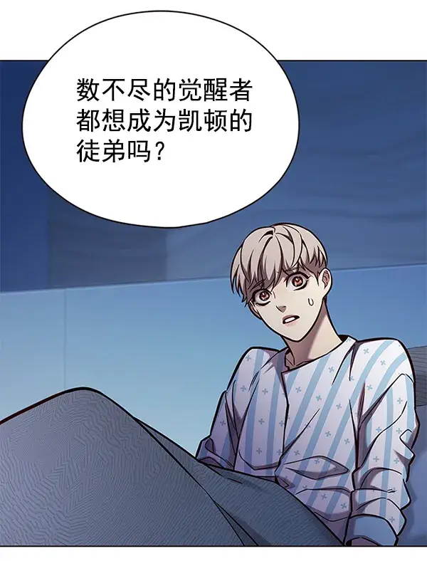 《觉醒吧，铲屎官！》第137话图18