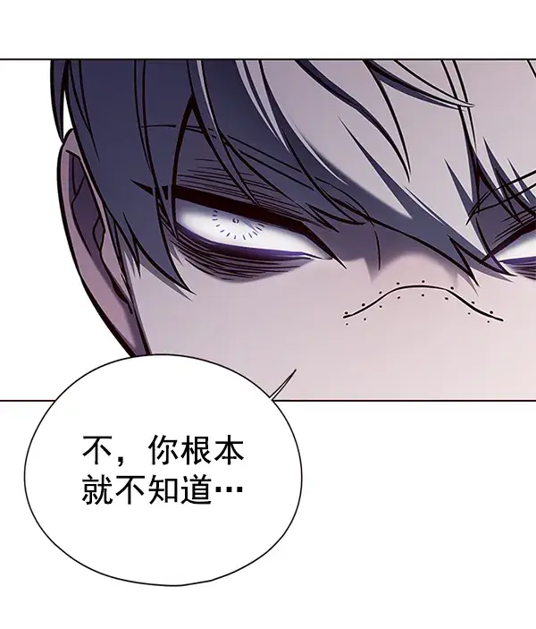 《觉醒吧，铲屎官！》第137话图20