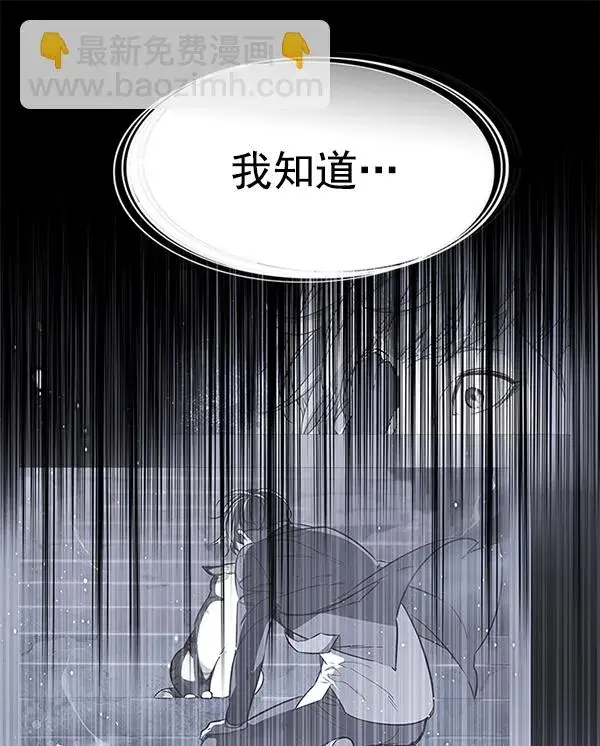 《觉醒吧，铲屎官！》第137话图35