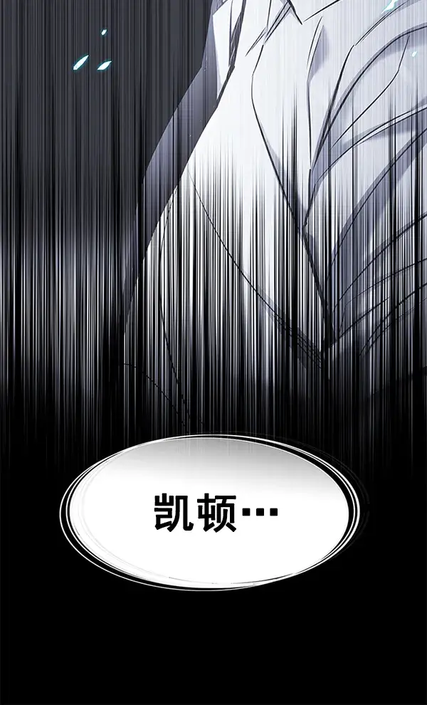 《觉醒吧，铲屎官！》第137话图40