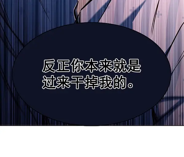 《觉醒吧，铲屎官！》第137话图47