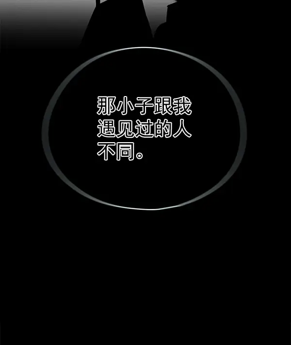 《觉醒吧，铲屎官！》第137话图59