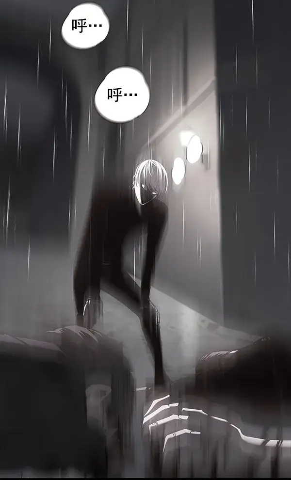 《觉醒吧，铲屎官！》第137话图68