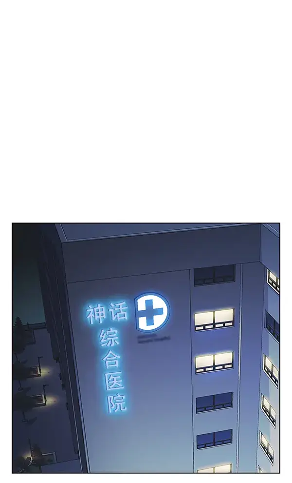 《觉醒吧，铲屎官！》第137话图7