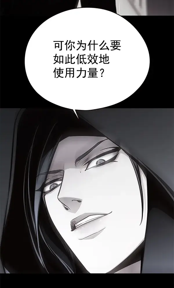 《觉醒吧，铲屎官！》第137话图72