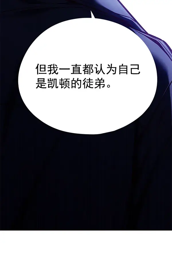 《觉醒吧，铲屎官！》第137话图76