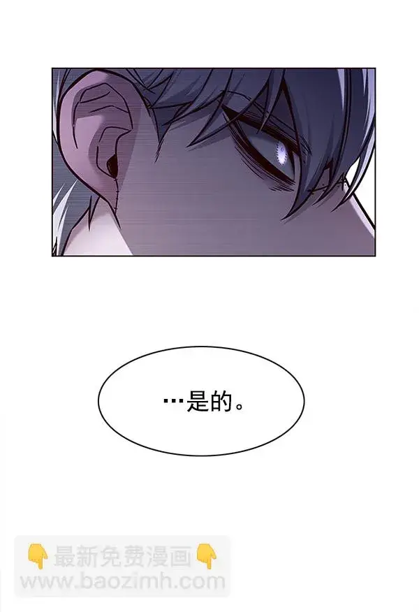 《觉醒吧，铲屎官！》第137话图87