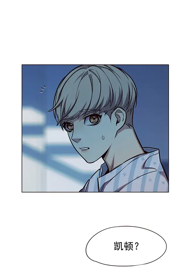 《觉醒吧，铲屎官！》第137话图90