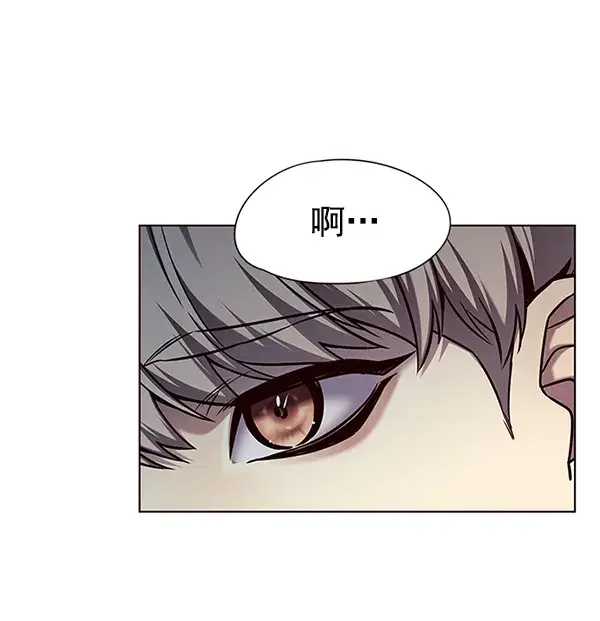 《觉醒吧，铲屎官！》第137话图92