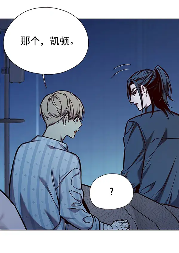《觉醒吧，铲屎官！》第137话图93