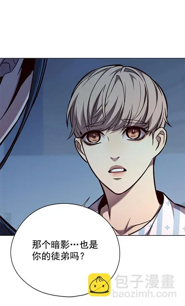 《觉醒吧，铲屎官！》第137话图94