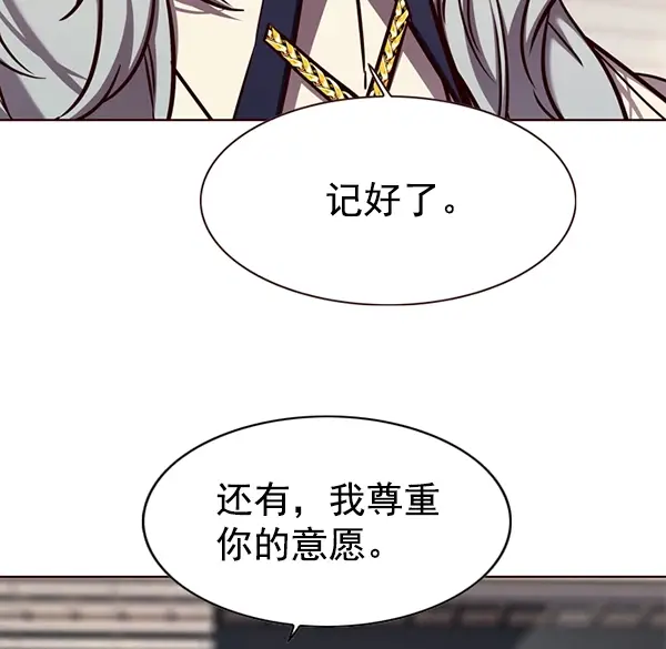 《觉醒吧，铲屎官！》第138话图102