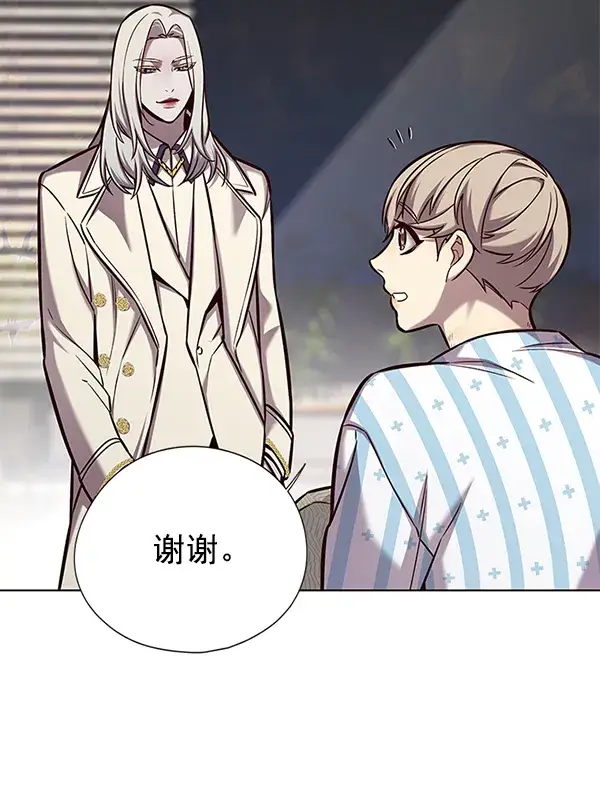 《觉醒吧，铲屎官！》第138话图103