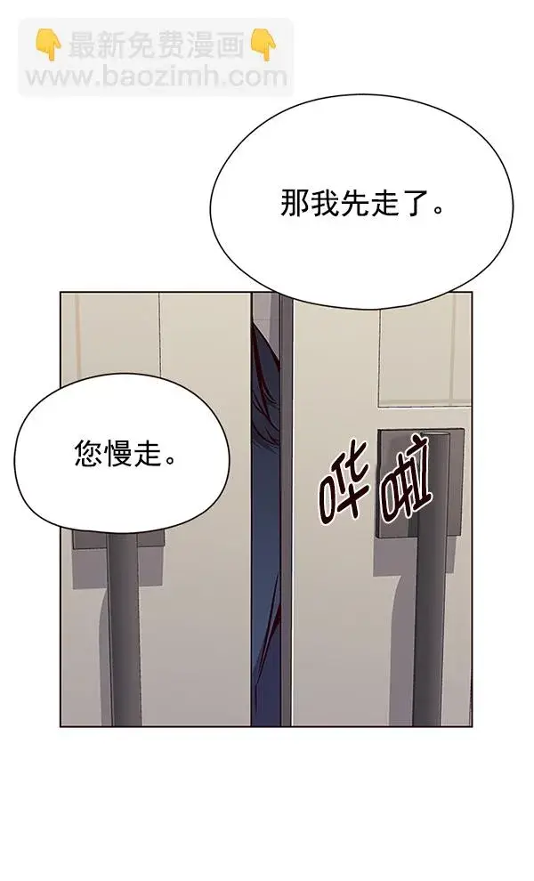 《觉醒吧，铲屎官！》第138话图104