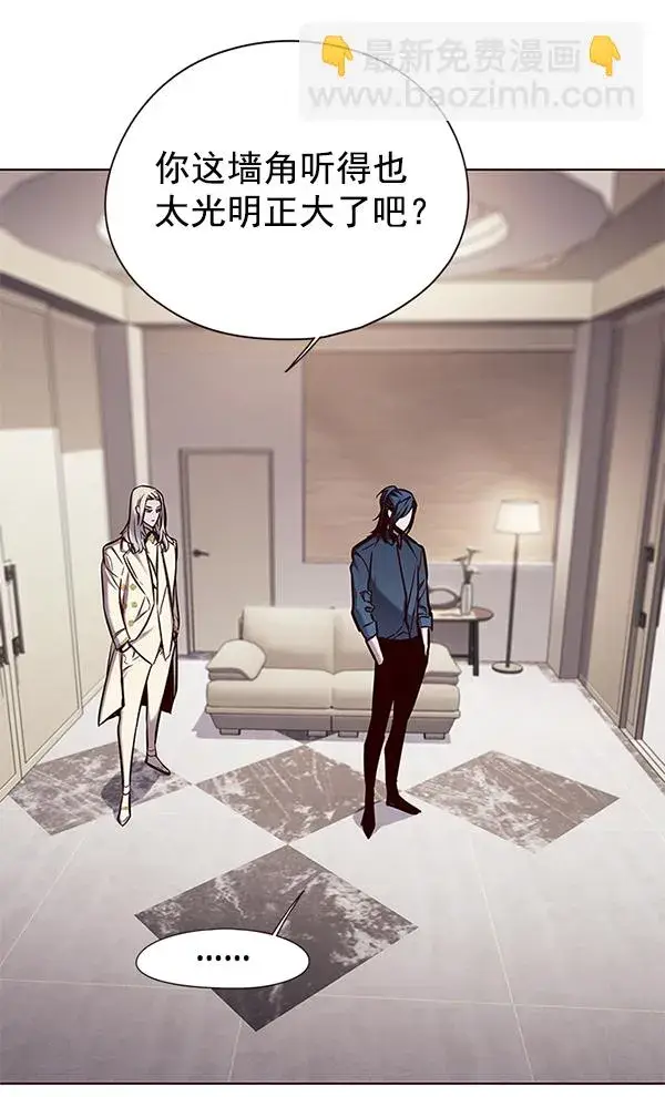 《觉醒吧，铲屎官！》第138话图108