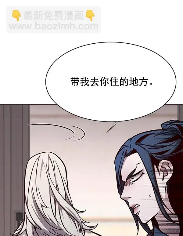 《觉醒吧，铲屎官！》第138话图109