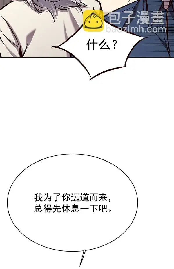 《觉醒吧，铲屎官！》第138话图110