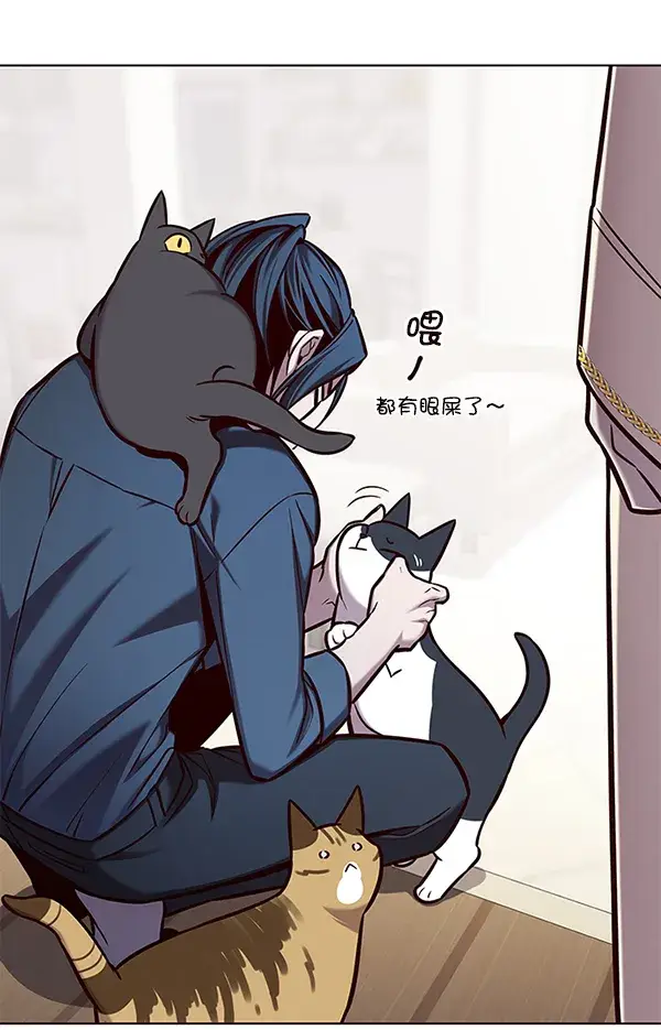 《觉醒吧，铲屎官！》第138话图121