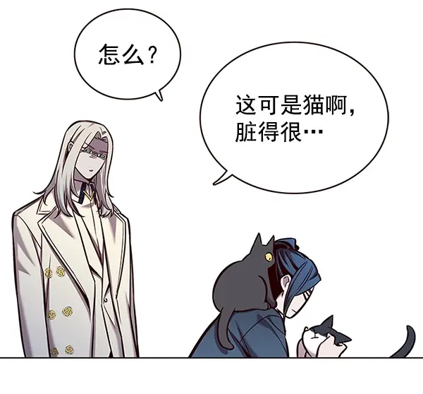 《觉醒吧，铲屎官！》第138话图123