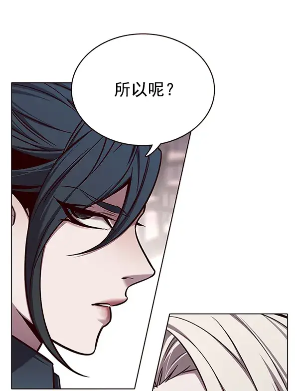 《觉醒吧，铲屎官！》第138话图124