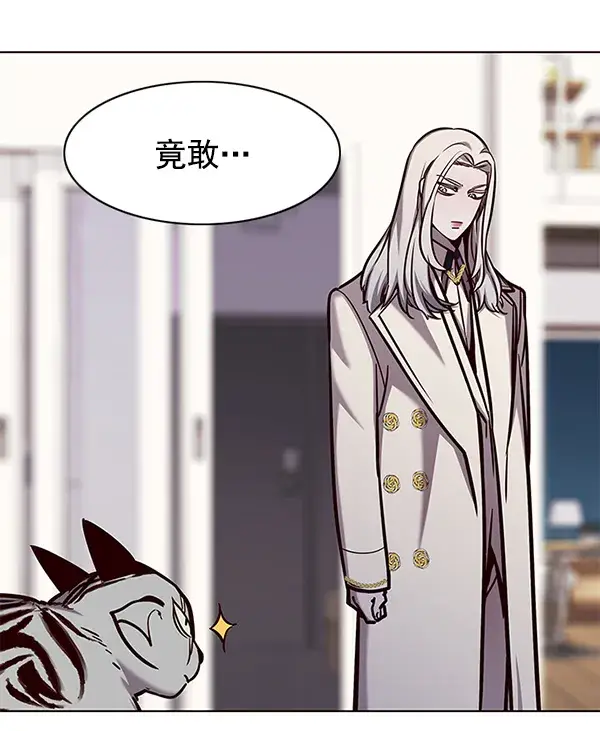 《觉醒吧，铲屎官！》第138话图130