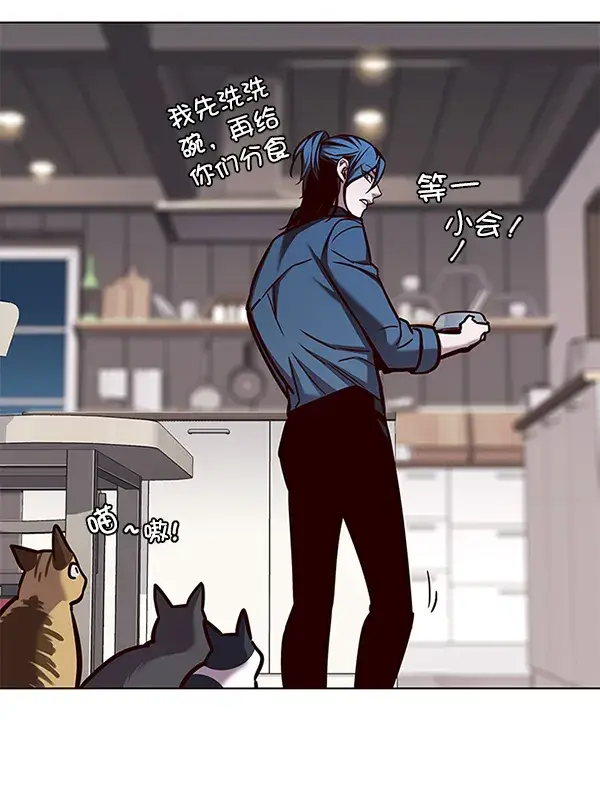 《觉醒吧，铲屎官！》第138话图132