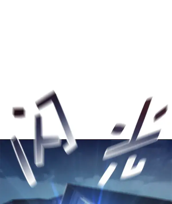 《觉醒吧，铲屎官！》第138话图136