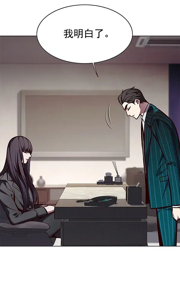 《觉醒吧，铲屎官！》第138话图16