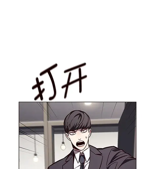 《觉醒吧，铲屎官！》第138话图17
