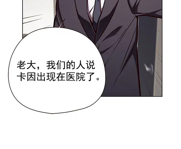 《觉醒吧，铲屎官！》第138话图18