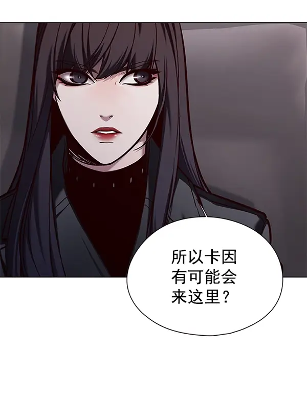 《觉醒吧，铲屎官！》第138话图2