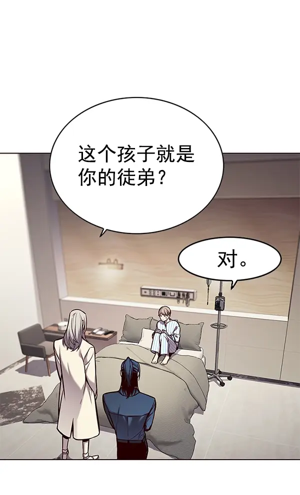 《觉醒吧，铲屎官！》第138话图24