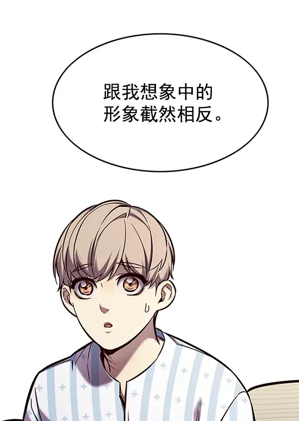 《觉醒吧，铲屎官！》第138话图25